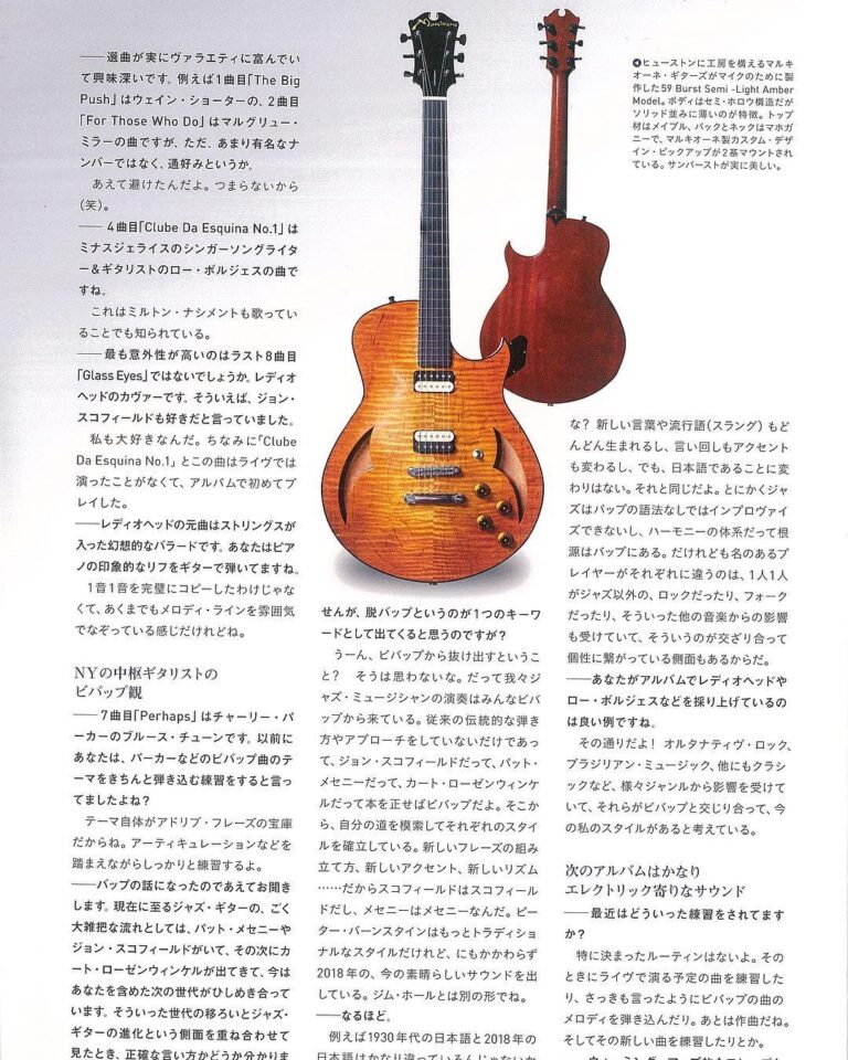 Marchione-Mike-Moreno_article3